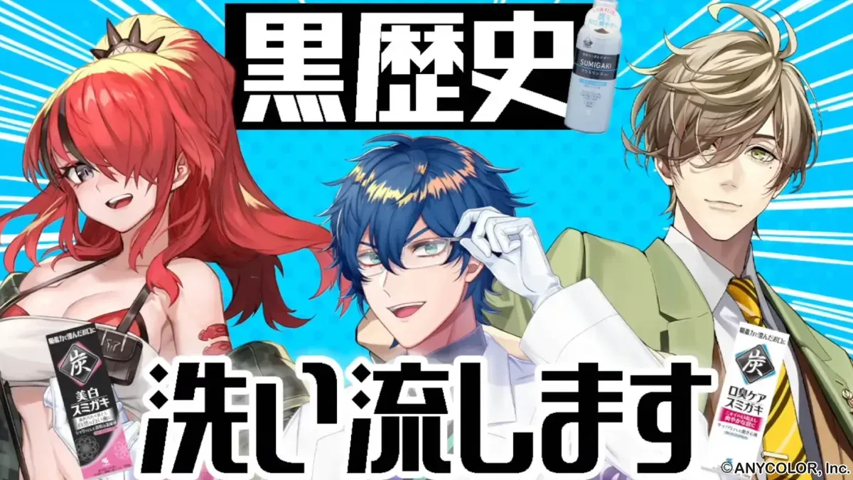 小林製薬株式会社スミガキマウスリンス